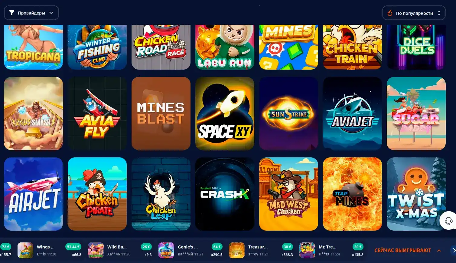 Бонусы и акции Coins Game casino